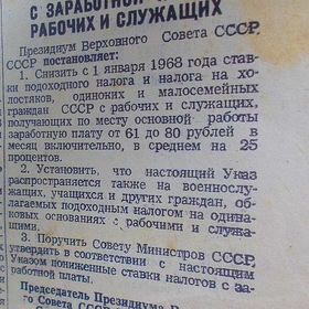 Soviet Union
